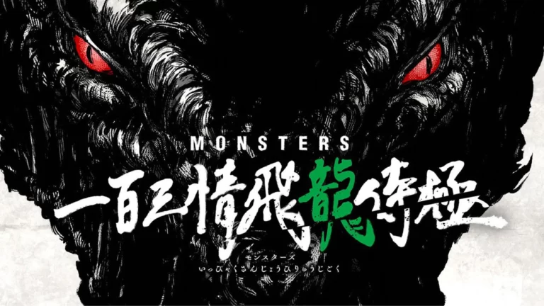 Eiichiro Oda's Monsters Anime