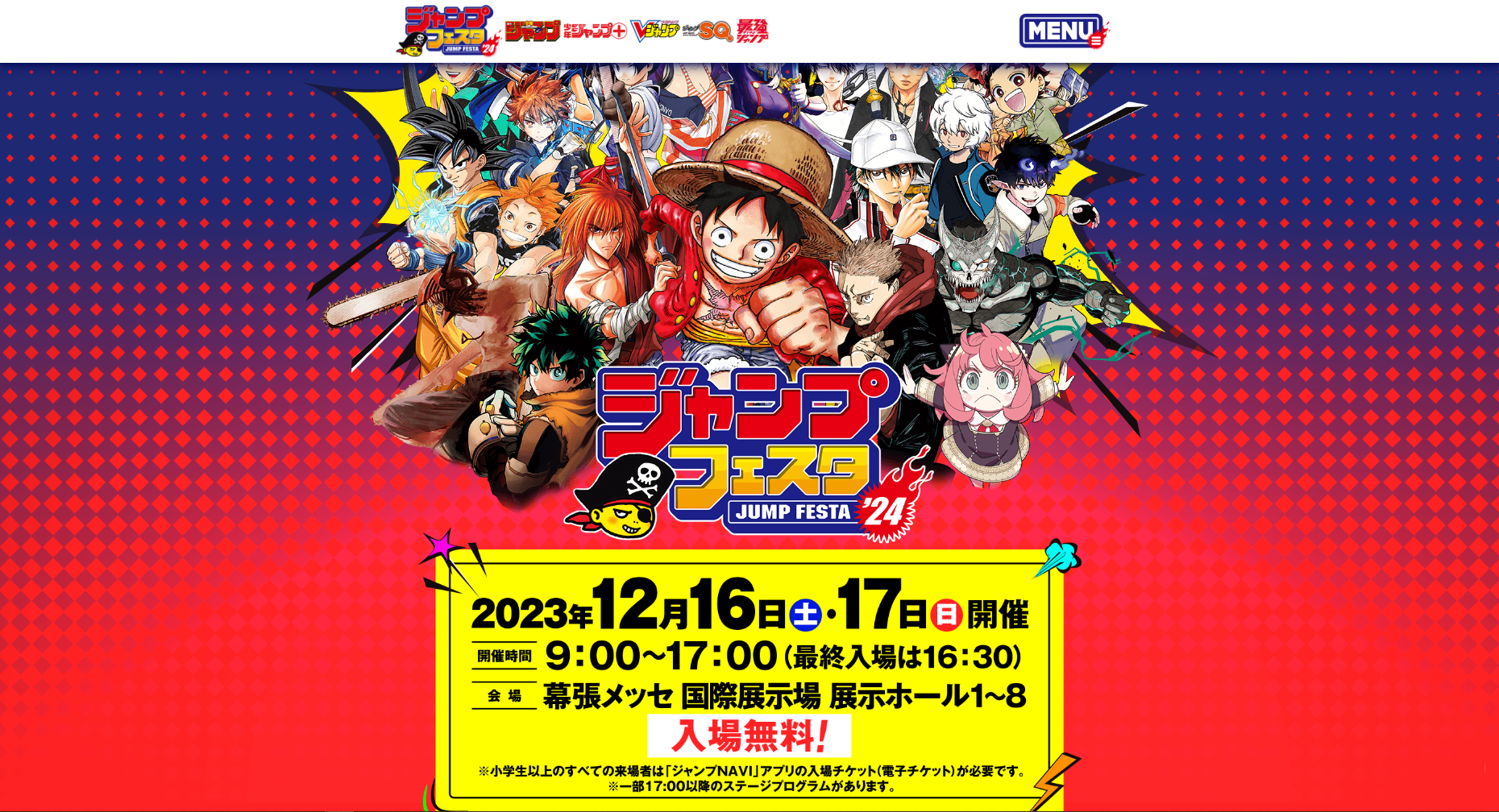 Jump Festa 2024 Everything To Know About A Breathtaking Celebration of