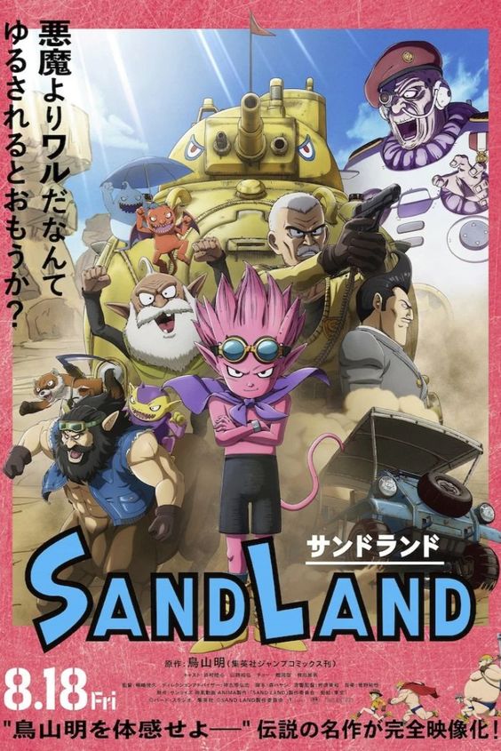 sand-land-anime-2