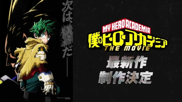 My Hero Academia 4th Movie