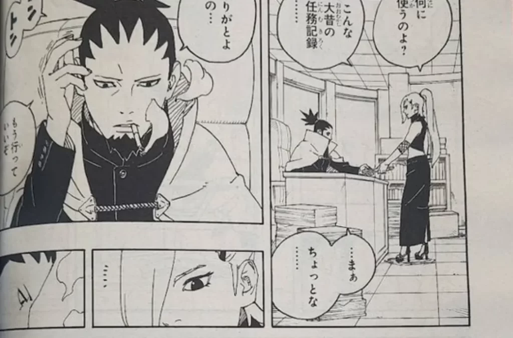 Boruto Part 2 Chapter 6