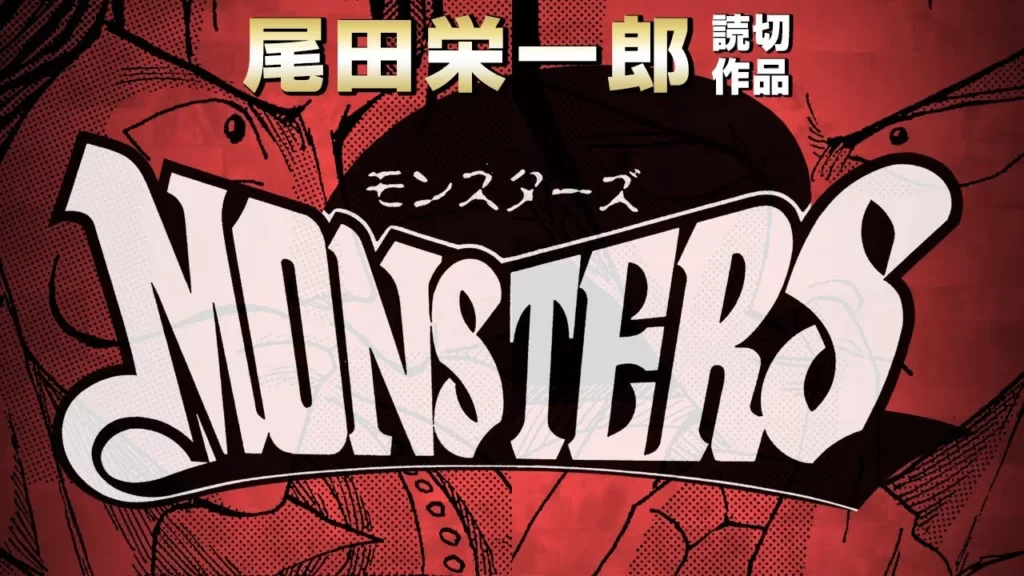 Eiichiro Oda’s Monsters Anime Release Date