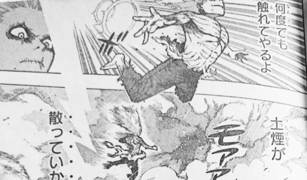 My Hero Academia Chapter 412 Spoilers